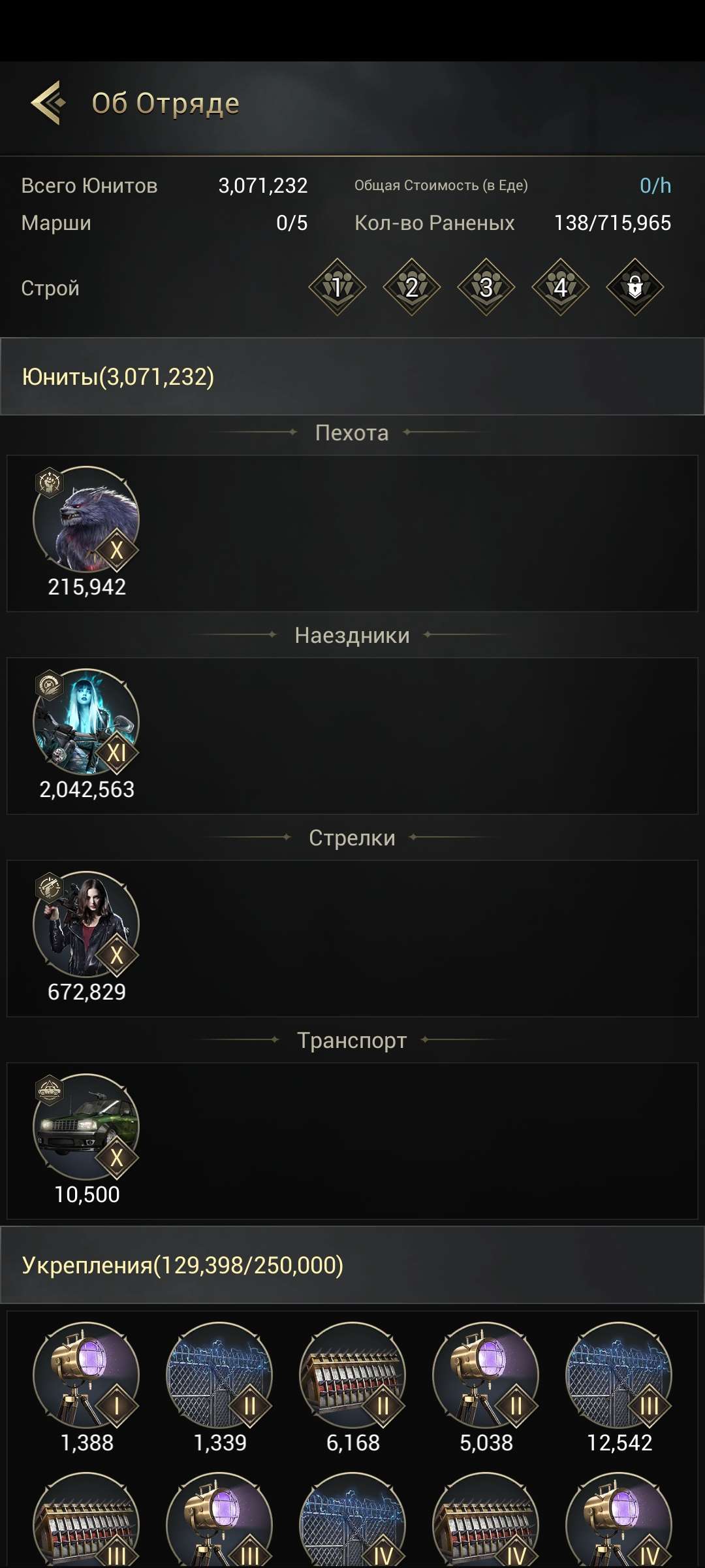 продажа аккаунта к игре Myths of Moonrise