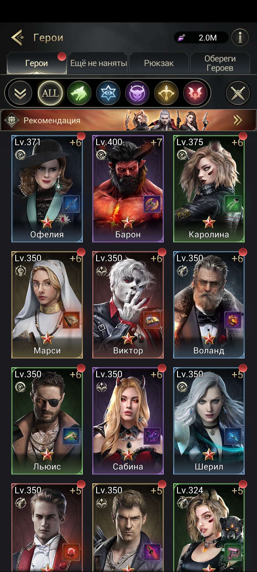 продажа аккаунта к игре Myths of Moonrise