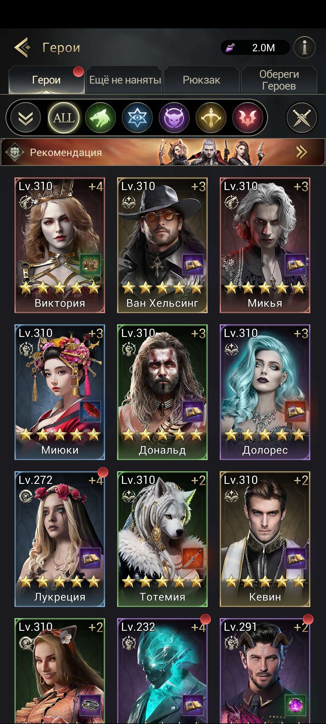 продажа аккаунта к игре Myths of Moonrise