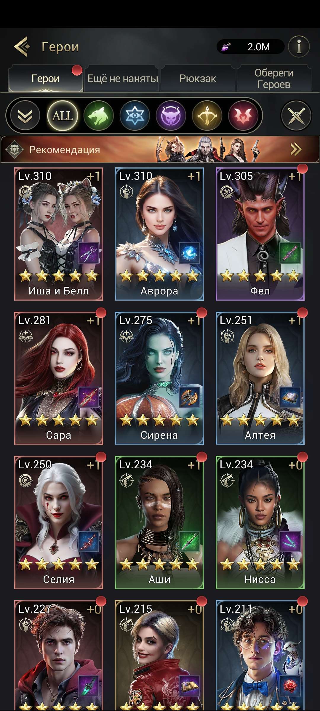 продажа аккаунта к игре Myths of Moonrise