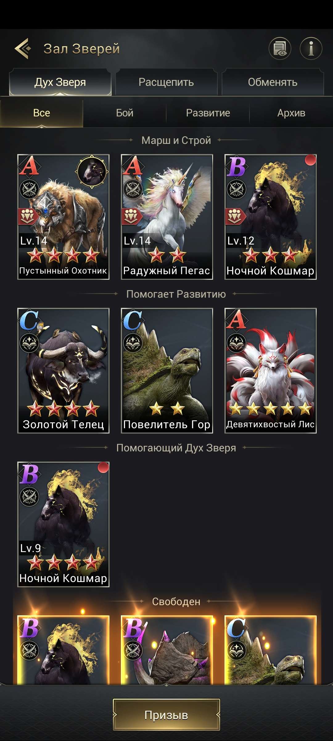 продажа аккаунта к игре Myths of Moonrise