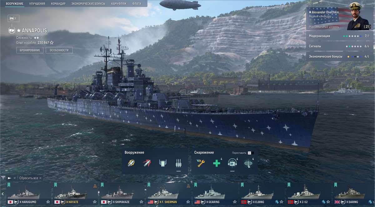 продажа аккаунта к игре World of Warships