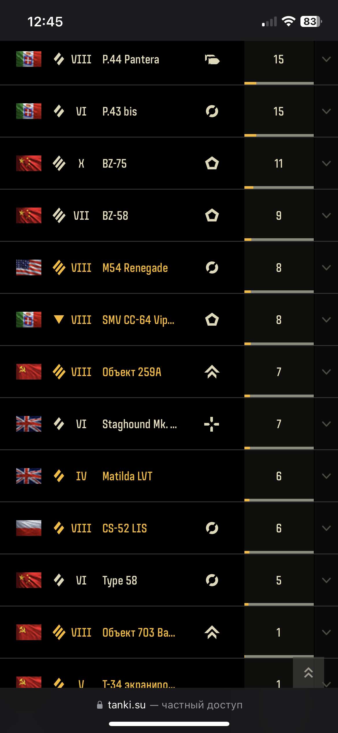 продажа аккаунта к игре Мир Танков, WoT(Lesta, WG)