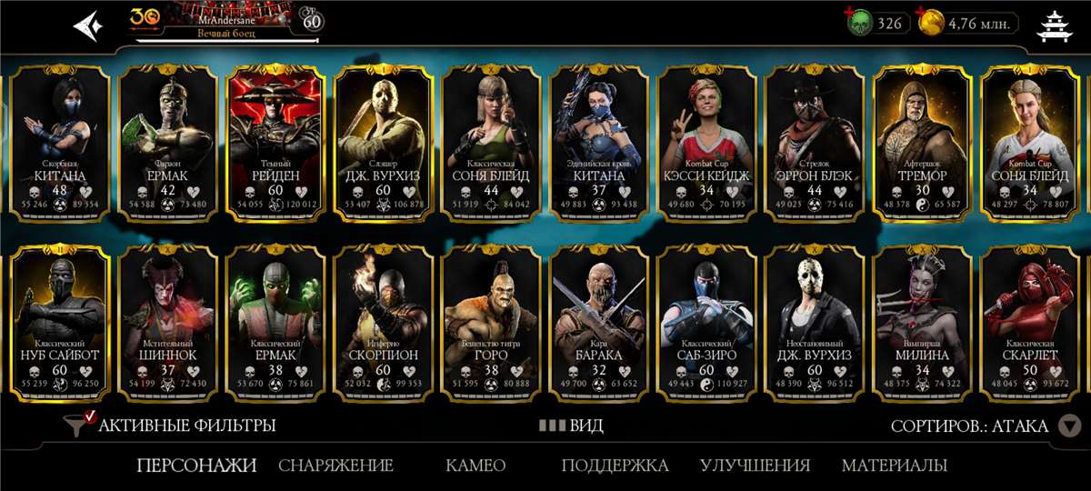 продажа аккаунта к игре Mortal Kombat X Mobile