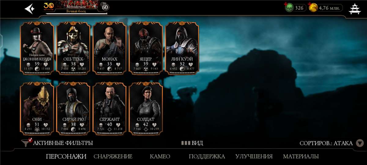 продажа аккаунта к игре Mortal Kombat X Mobile