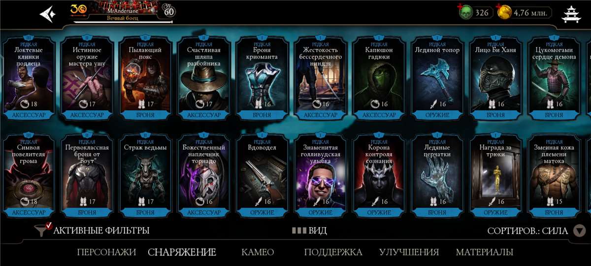 продажа аккаунта к игре Mortal Kombat X Mobile