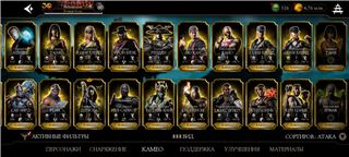 купить аккаунт Mortal Kombat X Mobile