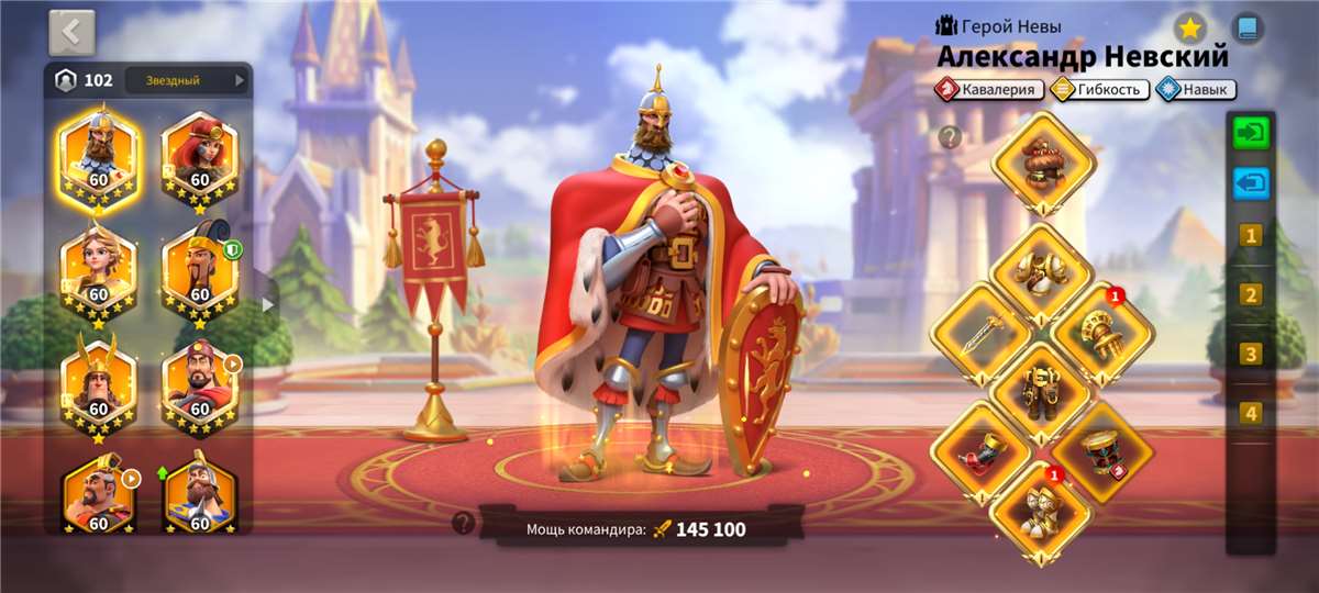 продажа аккаунта к игре Rise Of Kingdoms