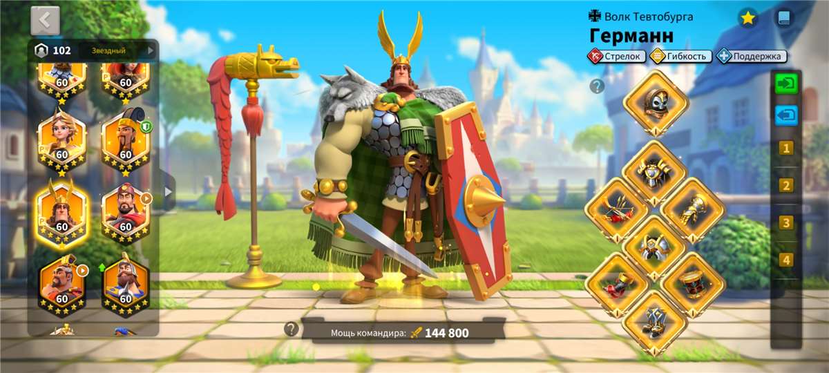 продажа аккаунта к игре Rise Of Kingdoms