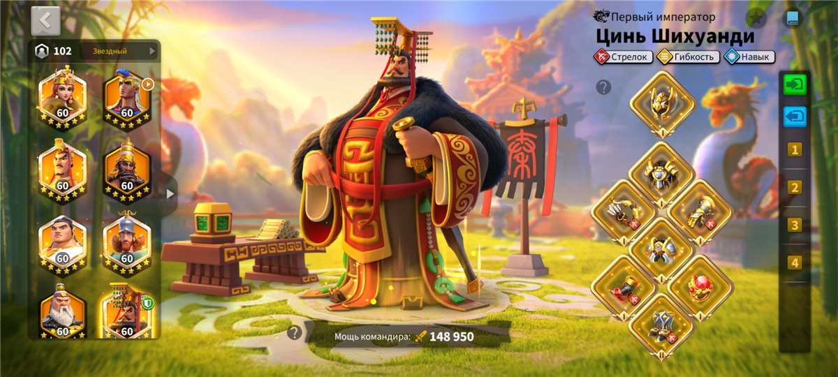 продажа аккаунта к игре Rise Of Kingdoms