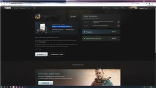купить аккаунт Escape from Tarkov