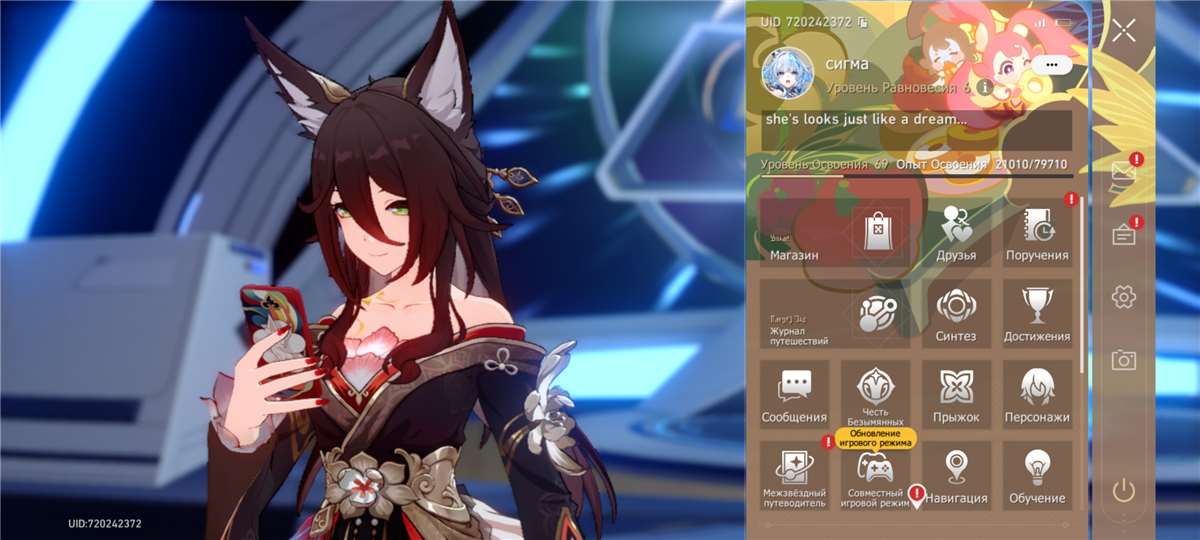 продажа аккаунта к игре Honkai: Star Rail