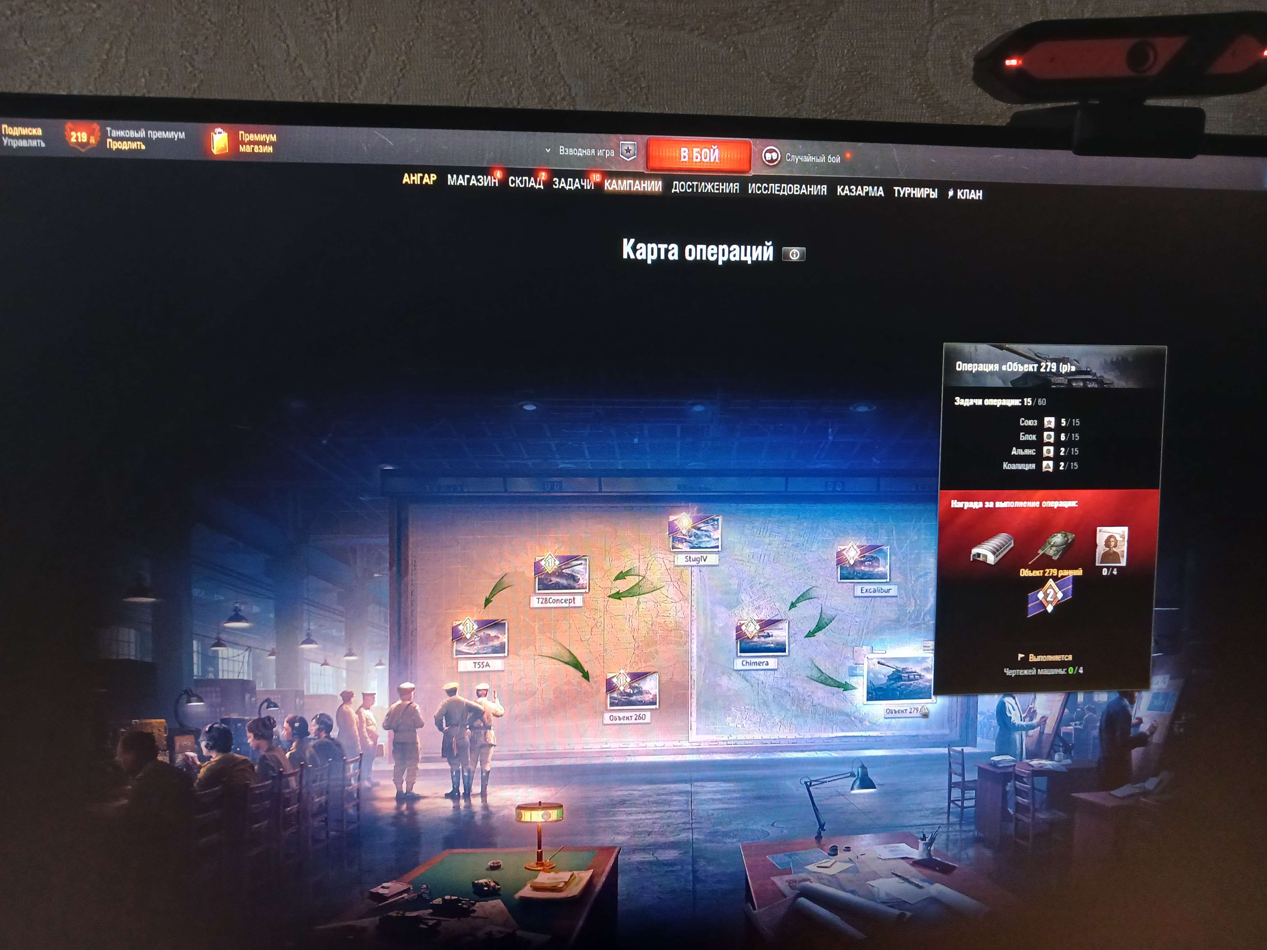 продажа аккаунта к игре Мир Танков, WoT(Lesta, WG)