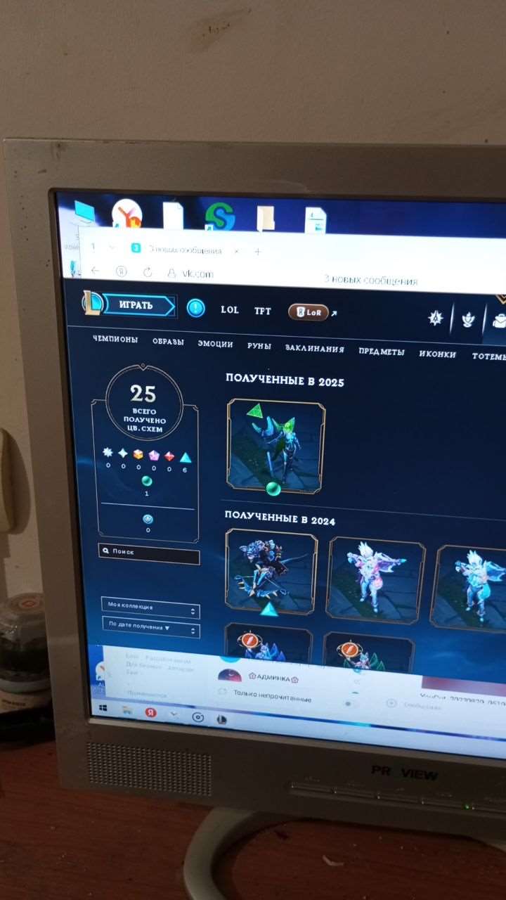 продажа аккаунта к игре League of Legends