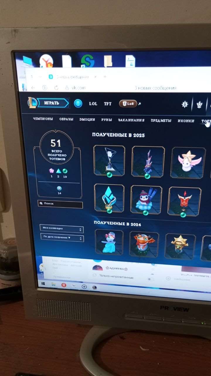 продажа аккаунта к игре League of Legends