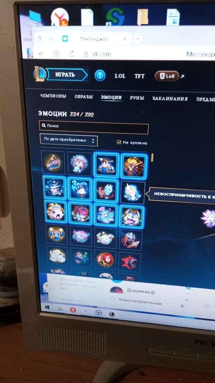 продажа аккаунта к игре League of Legends