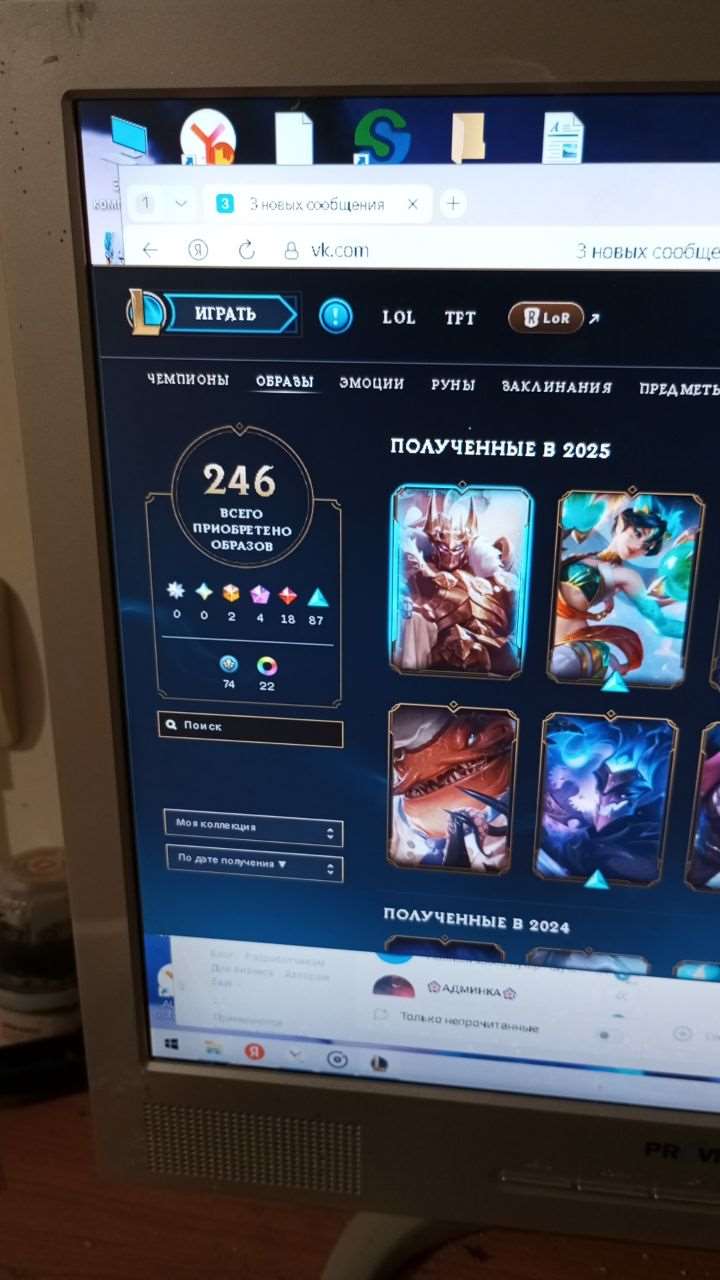 продажа аккаунта к игре League of Legends