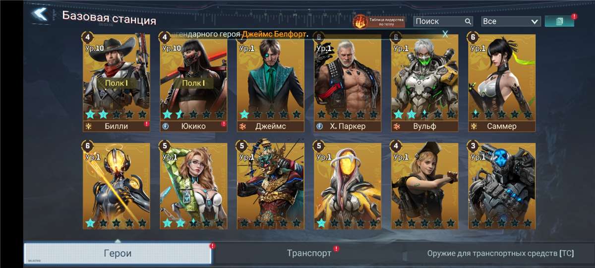 продажа аккаунта к игре Project Entropy