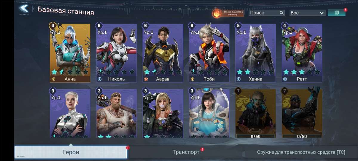 продажа аккаунта к игре Project Entropy