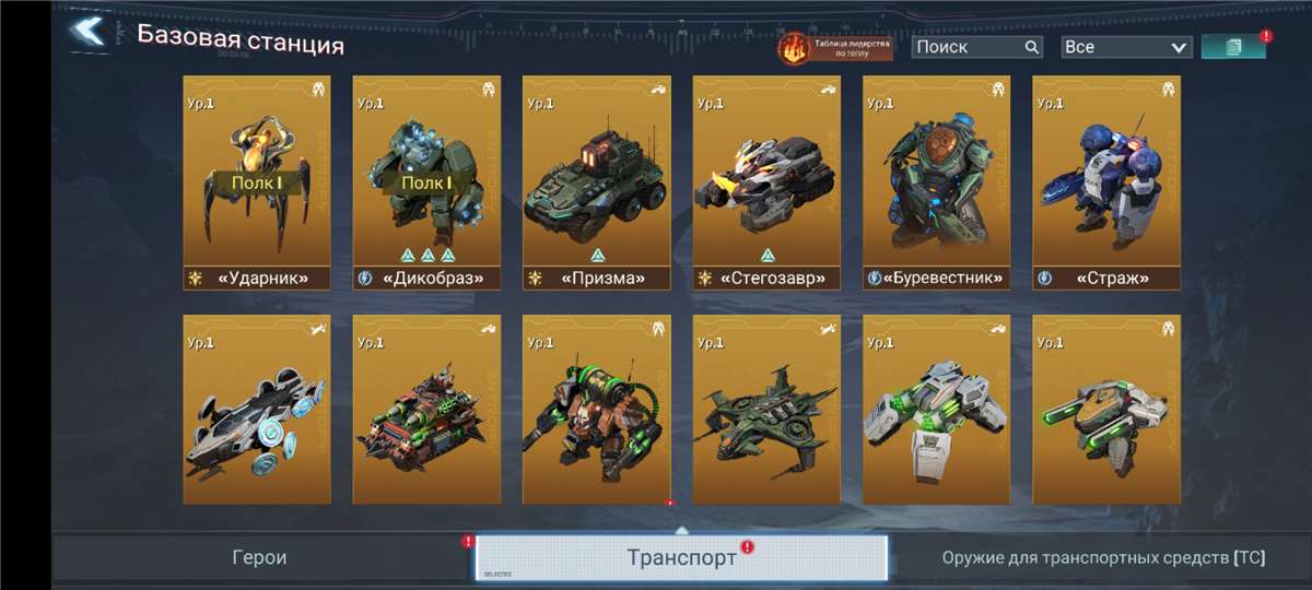 продажа аккаунта к игре Project Entropy