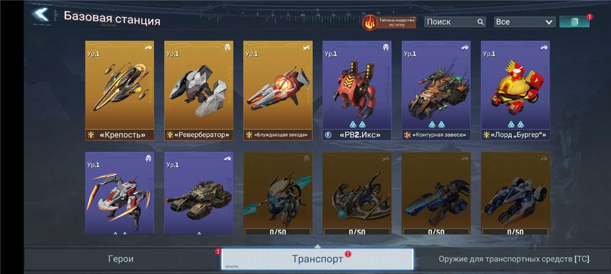 продажа аккаунта к игре Project Entropy