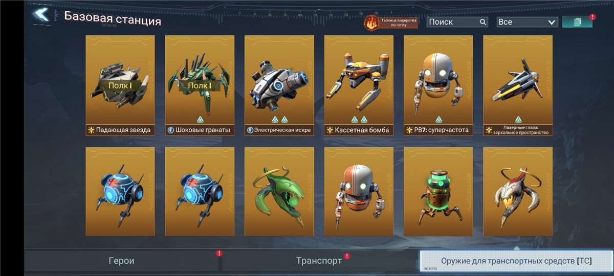 продажа аккаунта к игре Project Entropy