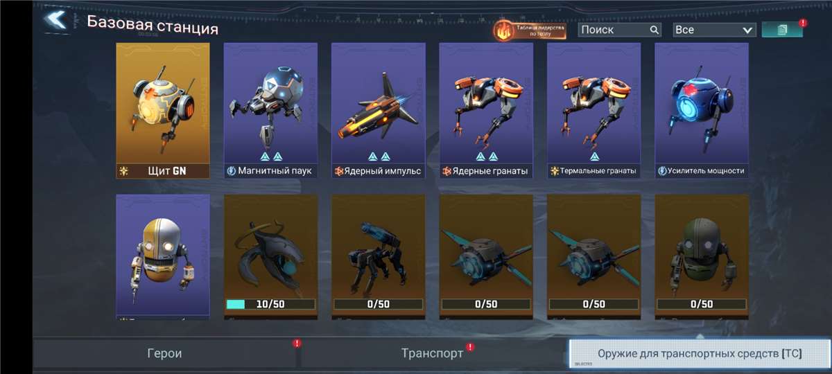 продажа аккаунта к игре Project Entropy