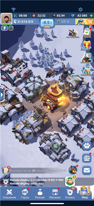 купить аккаунт Whiteout Survival