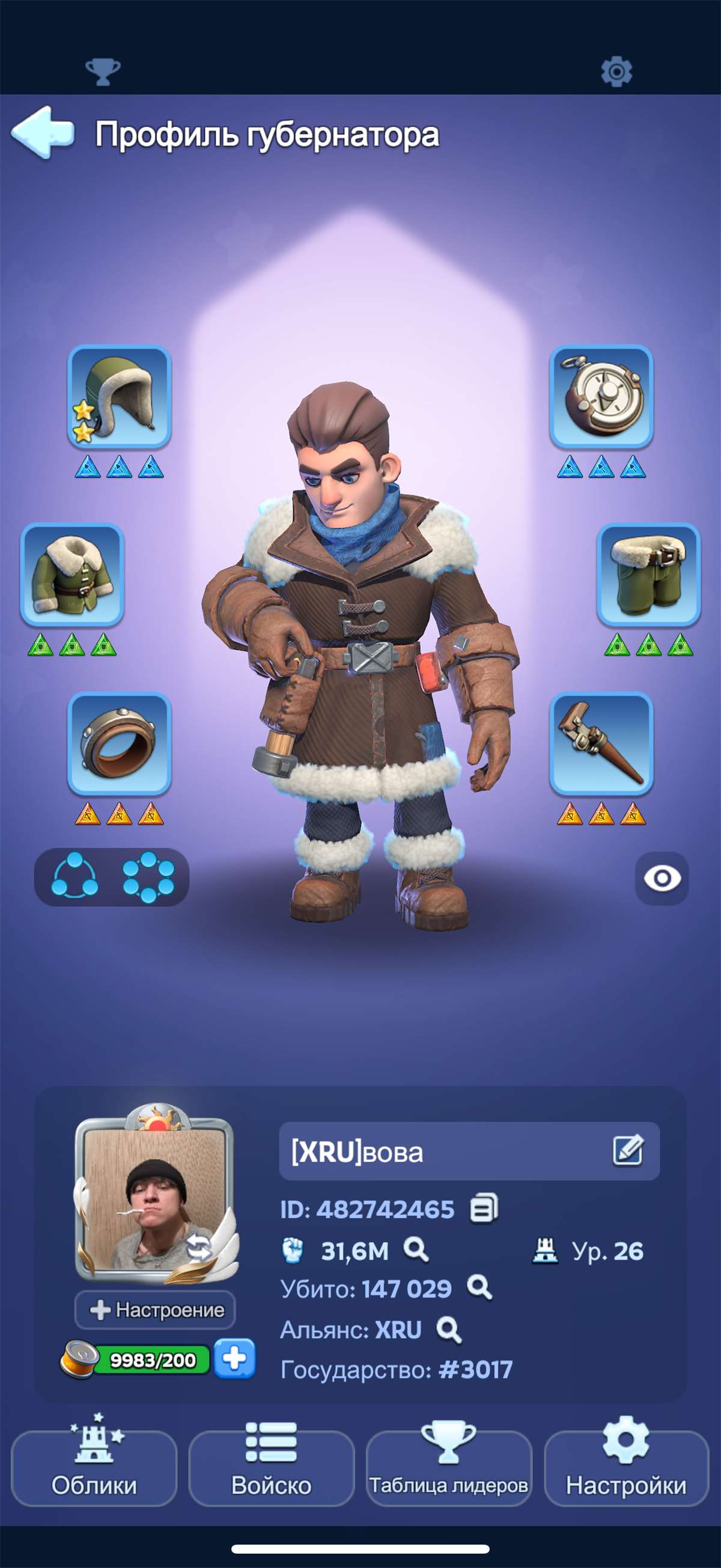 продажа аккаунта к игре Whiteout Survival