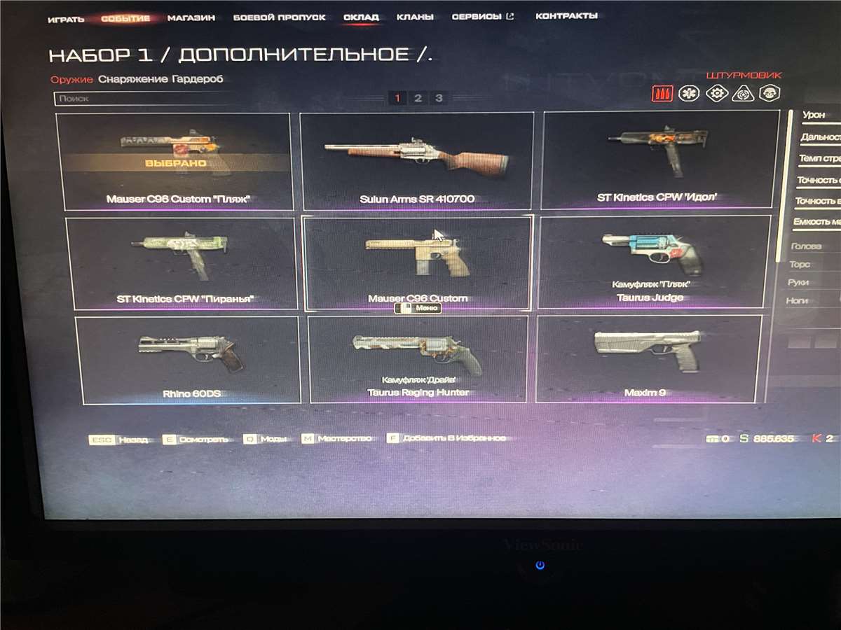 продажа аккаунта к игре Warface