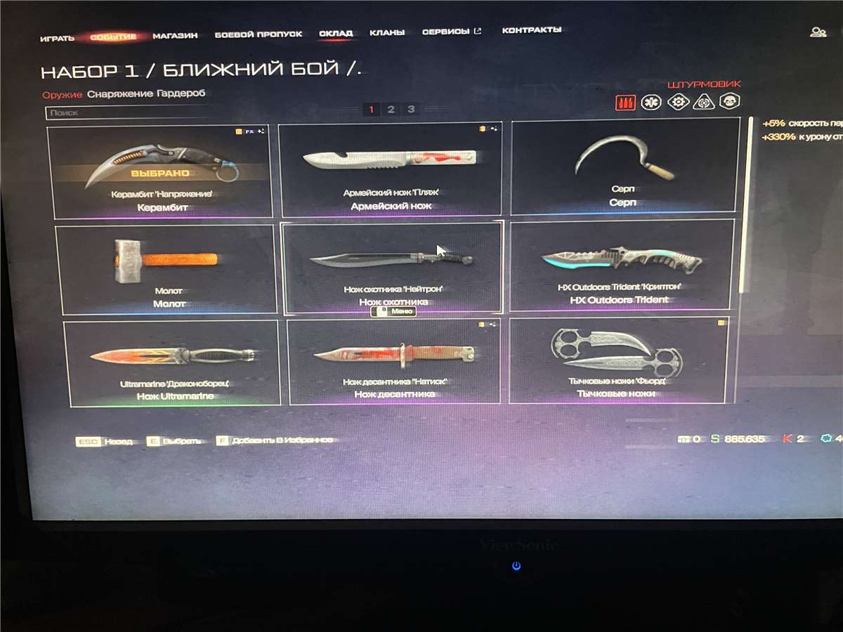 продажа аккаунта к игре Warface
