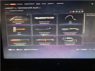 купить аккаунт Warface