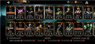 купить аккаунт Mortal Kombat X Mobile