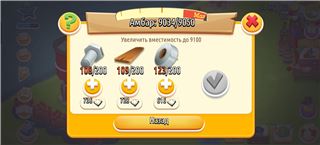 купить аккаунт Hay Day