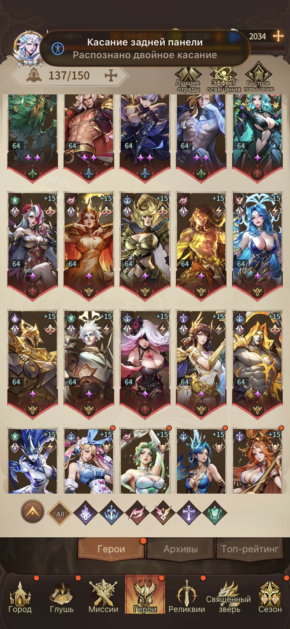 продажа аккаунта к игре Omniheroes