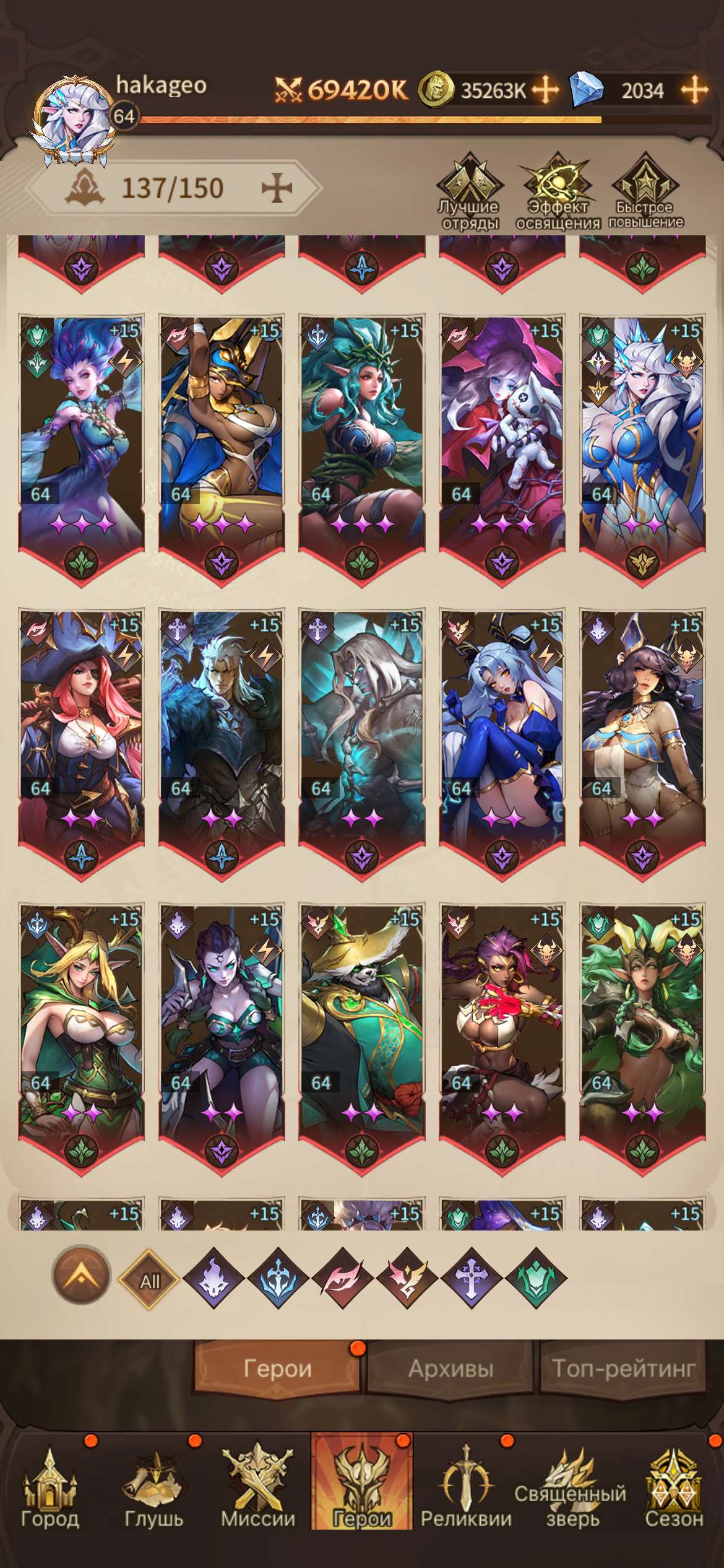 продажа аккаунта к игре Omniheroes