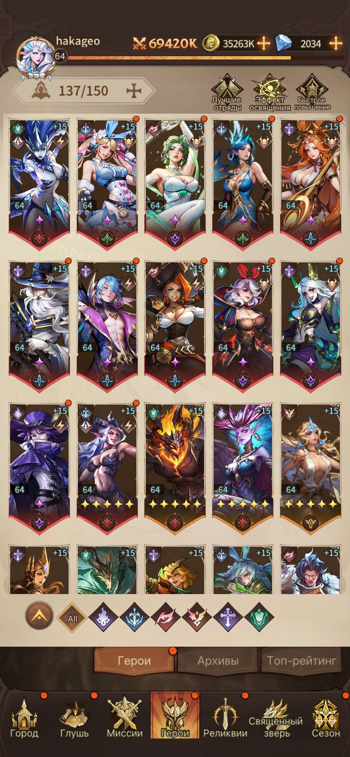 продажа аккаунта к игре Omniheroes