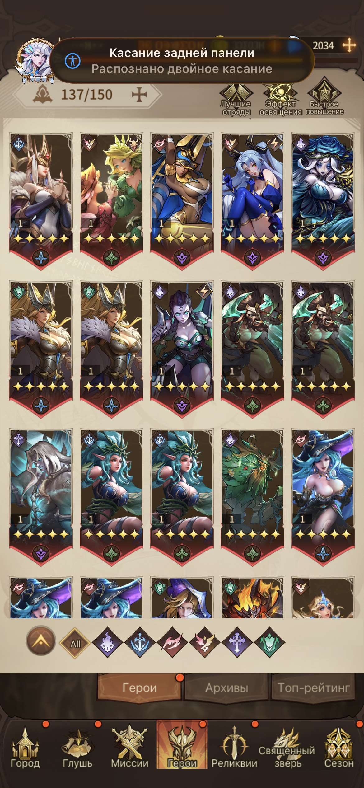 продажа аккаунта к игре Omniheroes