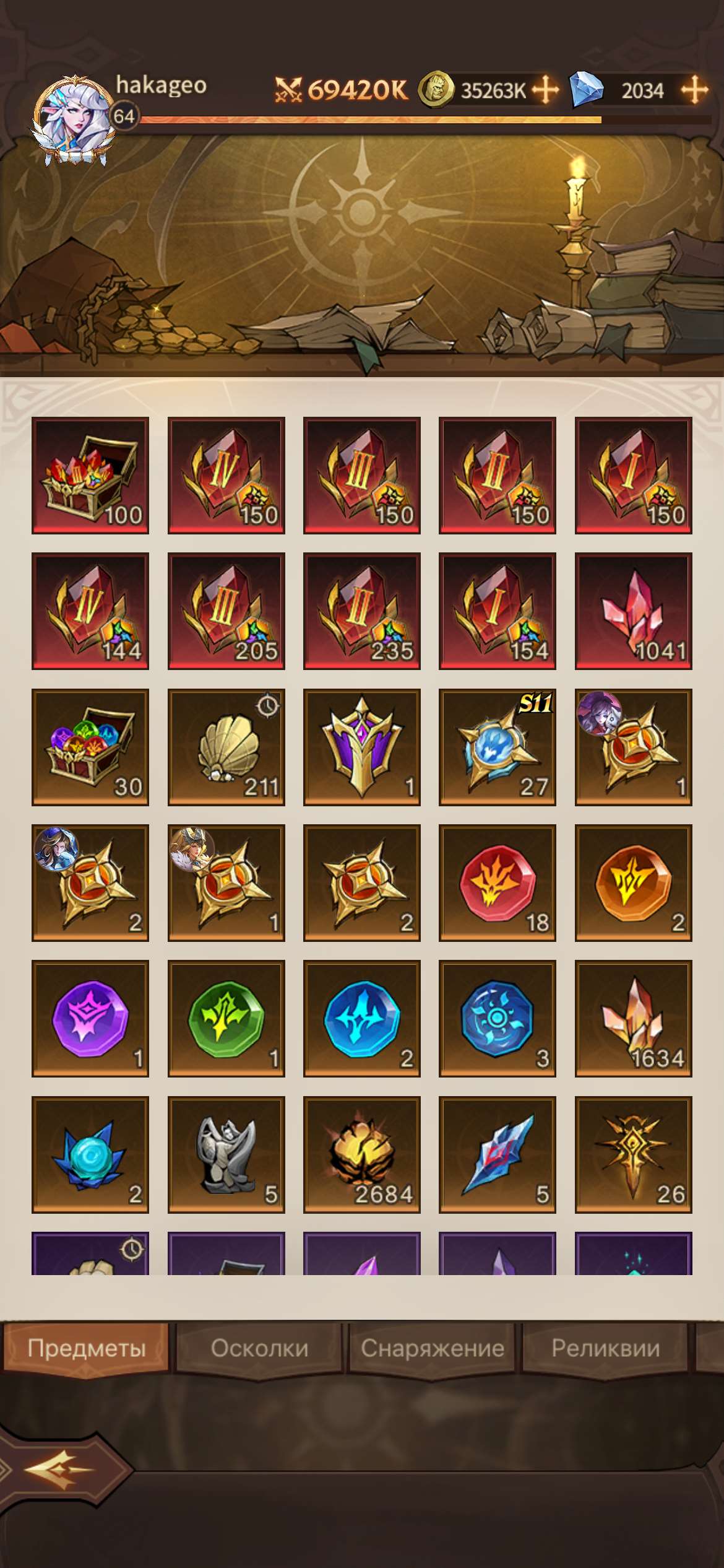 продажа аккаунта к игре Omniheroes