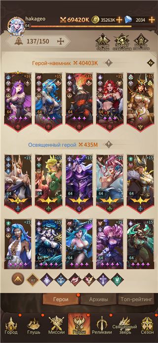 купить аккаунт Omniheroes