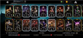 купить аккаунт Mortal Kombat X Mobile