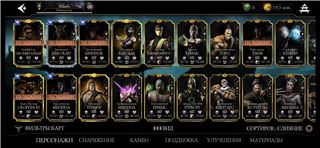 купить аккаунт Mortal Kombat X Mobile