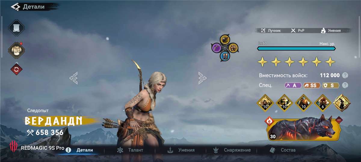 продажа аккаунта к игре Viking Rise