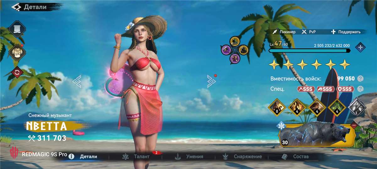 продажа аккаунта к игре Viking Rise