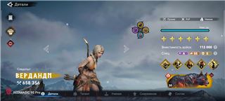 купить аккаунт Viking Rise