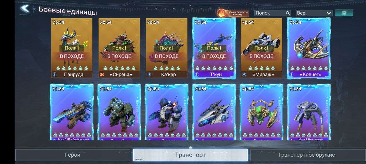 продажа аккаунта к игре Project Entropy
