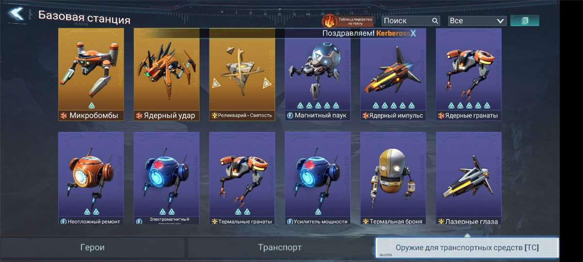 продажа аккаунта к игре Project Entropy