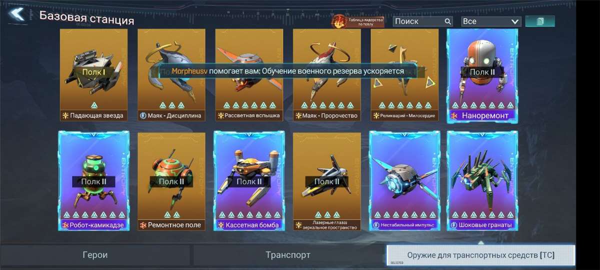 продажа аккаунта к игре Project Entropy