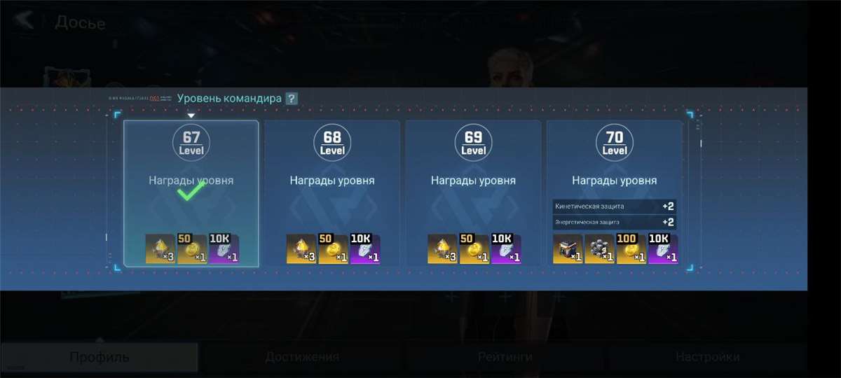 продажа аккаунта к игре Project Entropy