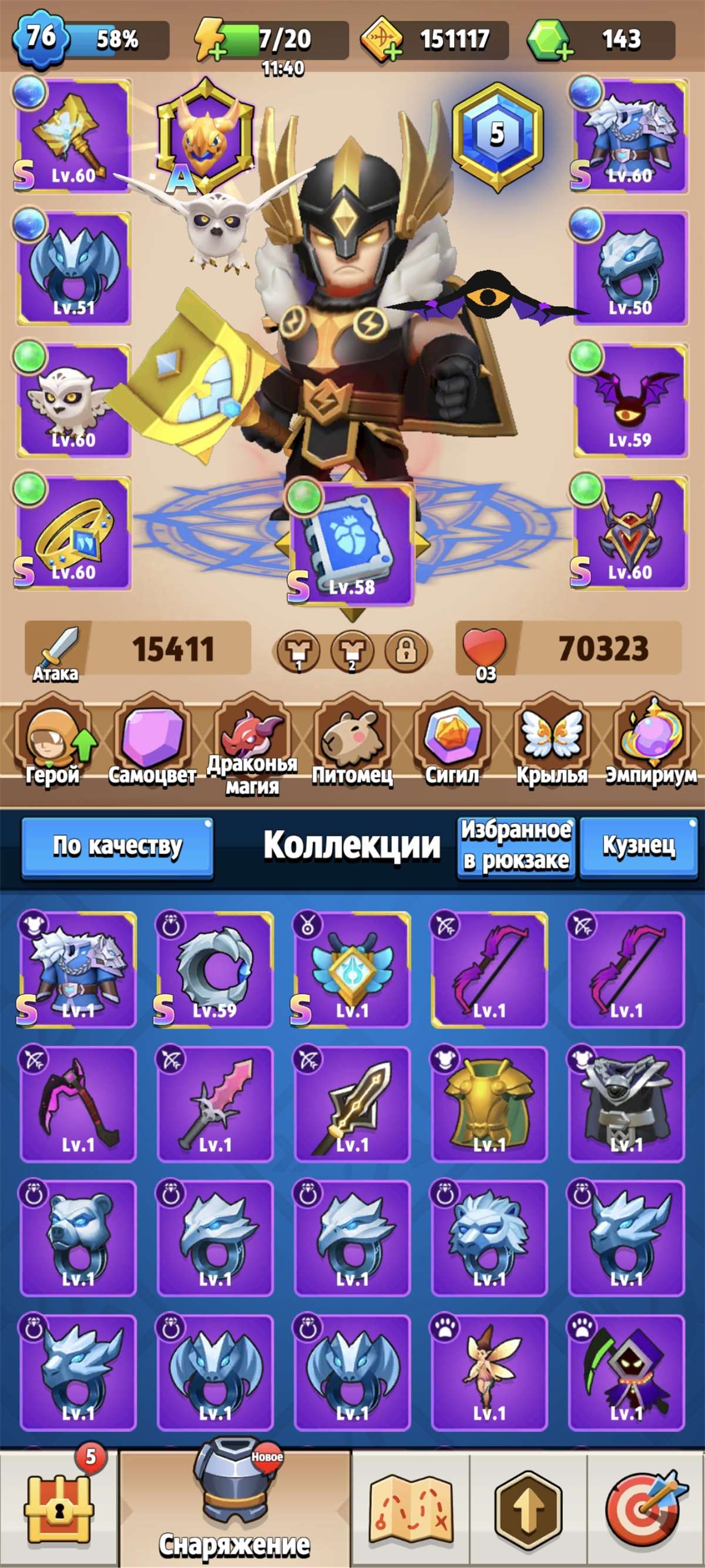 продажа аккаунта к игре Archero